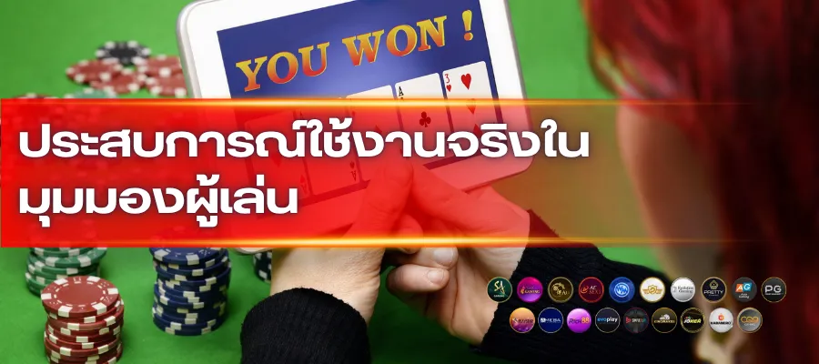 onewallet เว็บนอก ลิขสิทธิ์แท้